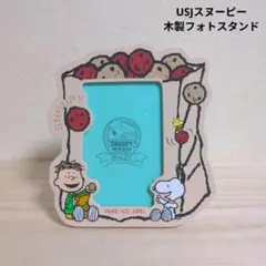USJ スヌーピー　フォトスタンド　写真立て　ユニバ