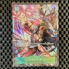 ワンピースカードゲーム シャンクス ST16-004 SRパラレル - メルカリ