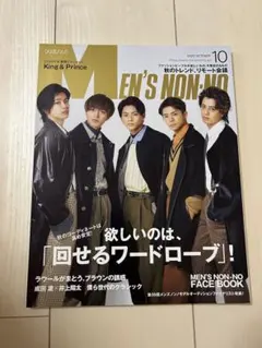 ビット様 リクエスト 4点 まとめ商品