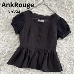 アンクルージュ AnkRouge トップス　ブラウス　レーススリーブ　黒　M