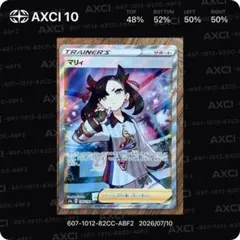 2026年最新】マリィsr シャイニーの人気アイテム - メルカリ