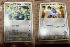 ポケモンカード ファウンスのフライゴン チルタリスのサムネイル