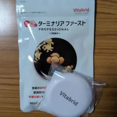 2025年最新】ターミナリア ファーストの人気アイテム - メルカリ