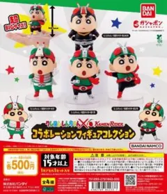 じなぶ様 リクエスト 2点 まとめ商品