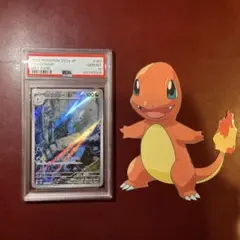 ハクリュー（AR）182 ポケモンカード151 | Poketrage