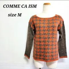 11/16迄最終再値下げ【早い者勝ち♡】コムサイズム☆　ニットセーター　M