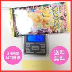 【新品・未開封】MEGAドリームex　1パック　ハイクラスパック　053