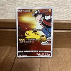レッドのピカチュウ P 「ポケモンセンター」オープン20周年記念プロモ