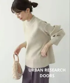 アーバンリサーチドアーズ ポリエステルハイネックKNIT