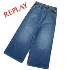 REPLAYリプレイ MARGOTT バギーオーバーサイズデニム ワイド 23のサムネイル