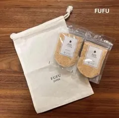 【新品・未使用】ふふ ハンドスクラブ&巾着ポーチ 高級旅館アメニティ3点セット