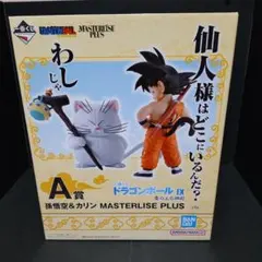 2026年最新】一番くじ ドラゴンボール a賞 孫悟空&カリンの人気