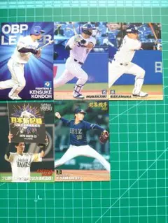 プロ野球チップス(2021)5枚セット