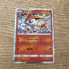 2026年最新】ビクティニ プロモの人気アイテム - メルカリ