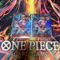 OP05-006 SR★ コアラ 2枚セット