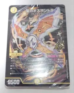 デュエマ ドキドキつよいデッキ 25の王道 光闇メカ&シノビデッキ 新品