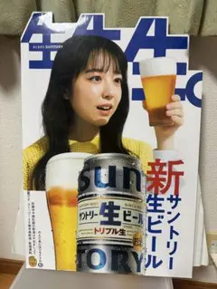 Item thumbnail for item e7c1bbb0-1c9a-44bd-a6b6-e6bfcbdb95fa