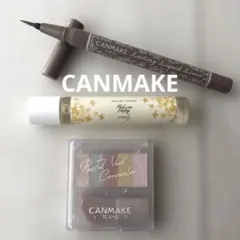 キャンメイク　コンシーラー、香水、アイライナーまとめ売り　CANMAKE