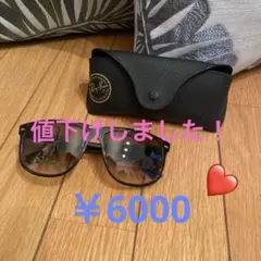 Ray-Ban ブラウン サングラス ケース付き