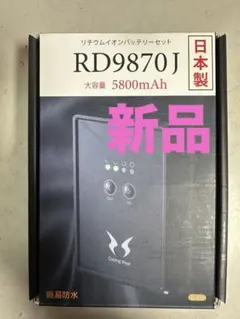 2026年最新】RD9870jの人気アイテム - メルカリ