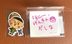 コジコジ　ジョニーげんきんだしな　ステッカー　他2枚セット