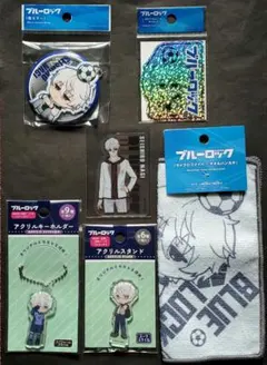 ブルーロック　凪誠士郎　グッズまとめ売り