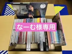 なーむ様専用【まとめ売り】King＆Prince CD(一部特典あり)
