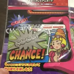 ジャグラープレミアムカード ファンキージャグラー2 ホール限定のサムネイル