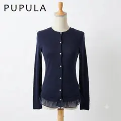 PUPULA ププラ ウールカーディガン 裾シフォンフリル ネイビー 38日本製のサムネイル