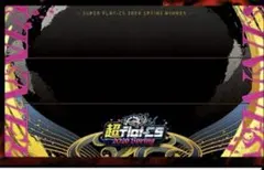 メルカリ