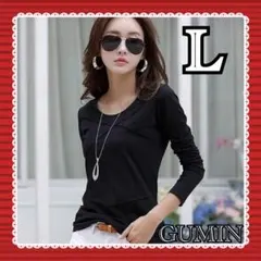 レディース トップス 長袖Tシャツ ラウンドネック 着回し ブラック 新品 L