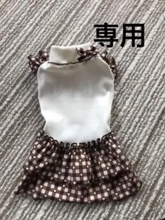 【専用】犬服　ハンドメイド