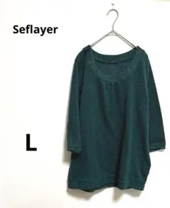 セフレイヤー ラメ入り チュニック 透け感 トップス L グリーン 七分袖 L