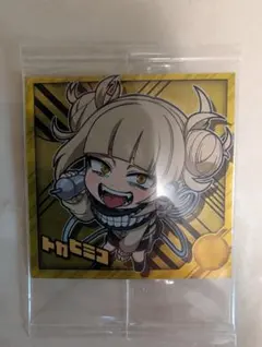 僕のヒーローアカデミア、ウルトラシールウエハースシール　ヒガトミコ