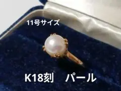 ☆素敵！照り抜群あこや真珠7.2mm k18金イエローゴールド指輪リング 
