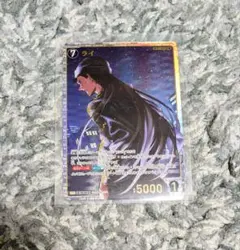 名探偵コナン TCG CT-P03 黒影の襲来 SRP ライ 赤井秀一