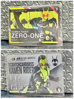 仮面ライダーゼロワン スクラッチカードダス - メルカリ