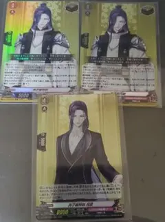 2025年最新】丙子椒林剣の人気アイテム - メルカリ