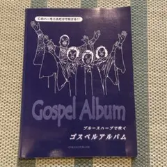 2026年最新】ゴスペルcdの人気アイテム - メルカリ