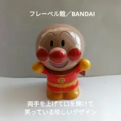 アンパンマン てんどんまん ソフビ 1992 フレーベル館 バンダイ 日本製