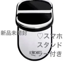 新品未開封　DIORミラー付き　スマホスタンド　リング　 2025最新　数量限定
