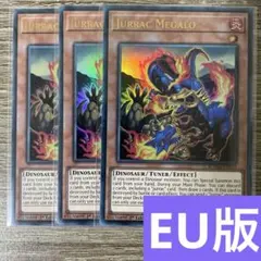 遊戯王　ジュラックメガロ　英語版　EU版　BLMM