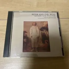 ピーターと狼 レナード・バーンスタイン