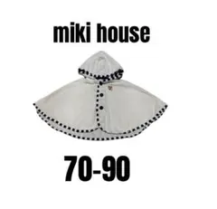 【ミキハウス】美品　ベビーポンチョ　ケープ　マント　くまさん　70-90