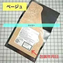 ファンケル　フェイスパウダープロテクトUVa　ベージュ　レフィル　1袋8gのサムネイル