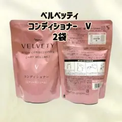 いちご様 リクエスト 2点 まとめ商品