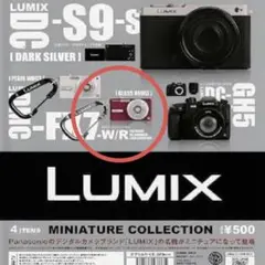 カラビナ カプセルトイ