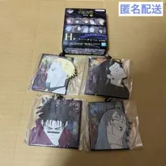 一番くじ　呪術廻戦　渋谷事変　−肆−　 H賞　ラバーチャーム 4種セット