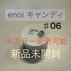 2026年最新】enoiインクの人気アイテム - メルカリ