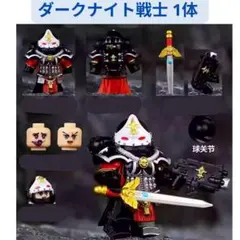 人気商品 レゴ互換 ダークナイト戦士 オリジナルミニフィグ1体 ミニフィグ